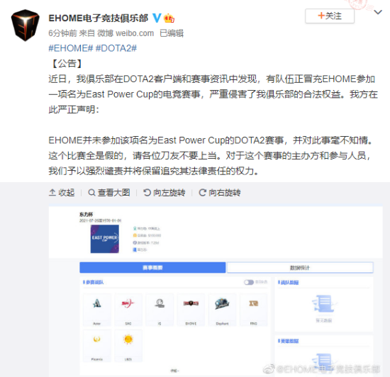 在AMD AI PC上实现高效的端到端对象检测